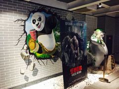 -太平洋影院(西村店)