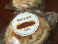 -原麦山丘(五棵松华熙店)