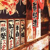 [咒骂]一家被我们吃出人均300元的日式居酒屋🏮