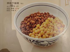 -眉州小吃(石景山店)