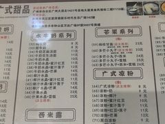 -蘇記傳承(万达广场六盘水店)