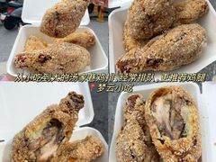 -鑫震源·苏式大虾生煎(山塘街店)