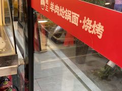 -童记米皮(伊河路店)