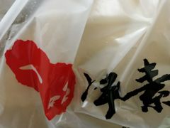 -一品净素包子(旬阳路店)