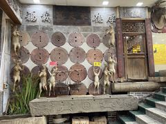 -乔家满族八大碗(流水沟店)