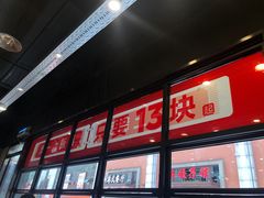 -乡村基(南坪上海城店)