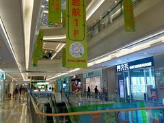 -港悦广场