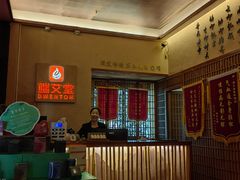 -端艾堂·SPA·艾灸(棕榈泉013店)