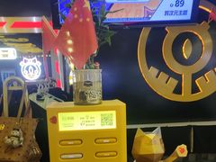 -长藤鬼校(钟楼店)