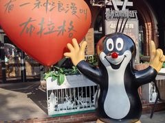 -布拉格餐厅· 中欧捷克菜(全国首店)