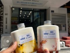 -白色日记·手作酸奶(麦凯乐店)