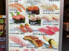 菜单-大起水产回转寿司(道顿堀店)