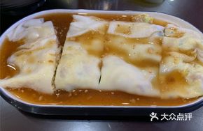 Shrimp and Pork Egg Rice Noodle Rolls