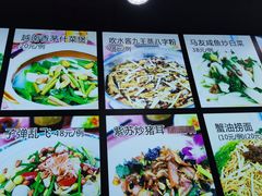 -三辣馆