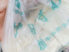 -护国寺小吃(地安门店)