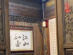 -缘来聚·徽菜名店(黄山宏村店)