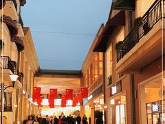 -王府井奥莱临潼小镇(临潼店)