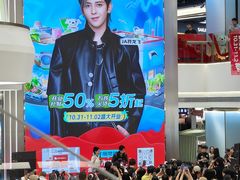 -五缘湾悦都汇购物中心