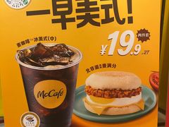 -麦当劳(世纪汇广场店)