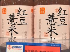 -万达广场(沈阳铁西店)