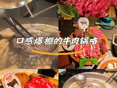 -二刀潮牛(重庆光环购物公园店)