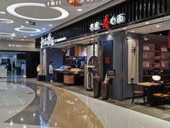-银座mall(东直门店)