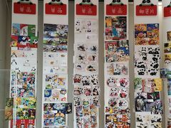 -熊猫邮局(少城店)