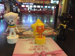 -橙天嘉禾影城(苏州印象城店)