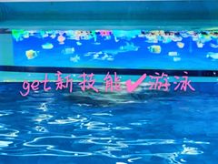 -水贝乐国际水育儿童游泳中心(新业广场店)