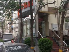 -如家商旅酒店(北京东直门雍和宫簋街店)
