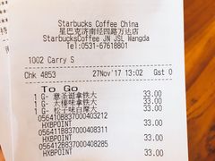 账单-星巴克臻选(济南万达店)