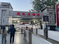 -武汉关码头(轮渡站)