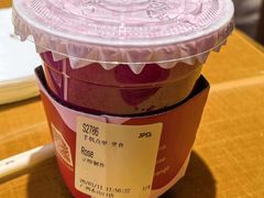 -JPG canteen(广州东山口店)