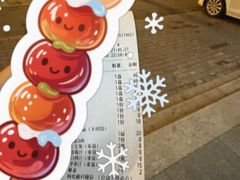 -元盛居(亚泰大街店)