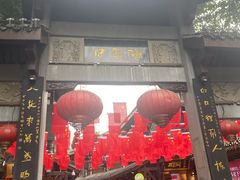 -大王油茶(磁器口店)