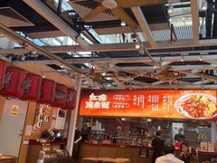 -遇见小面(广州南站店)