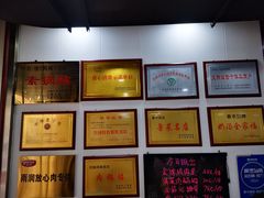 -春水锅贴·传统鲁菜(大明湖店)