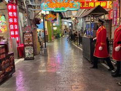 -上海跨国采购会展中心