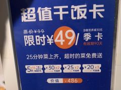 -兰湘子·湘菜小炒(济南领秀城店)