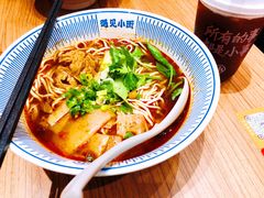 -遇见小面(碧桂园总部店)