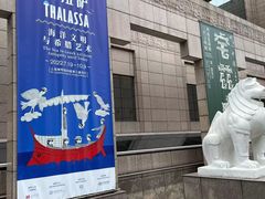 -上海博物馆(人民广场馆)