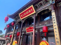 -紫泥369粗粮季(四牌楼店)