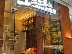 -新连采·海鲜·大连菜(大连恒隆广场店)