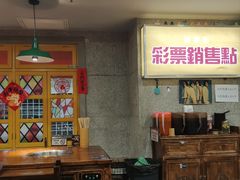 -楠火锅(西单店)