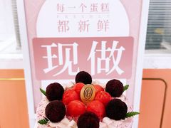 -CloudD'or可露朵蛋糕(1733商业空间店)