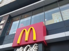 -麦当劳(石家庄乐活广场店)