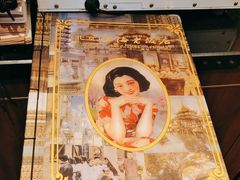 -上海老饭店(北京分店)