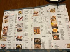 菜单-悦雅居·老广州老味道(长湖店)