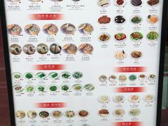 菜单-鼎泰丰(嘉年华•海信广场VILLAGE店)