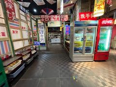 -郝富贵火锅